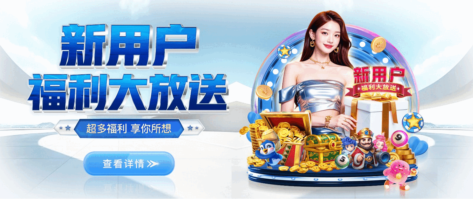 壹号娱乐-注册赋能场景,让平台更有趣。